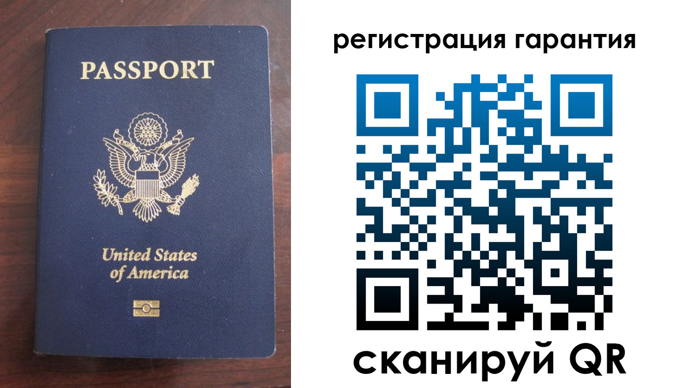 купить прописку в Мариинске
