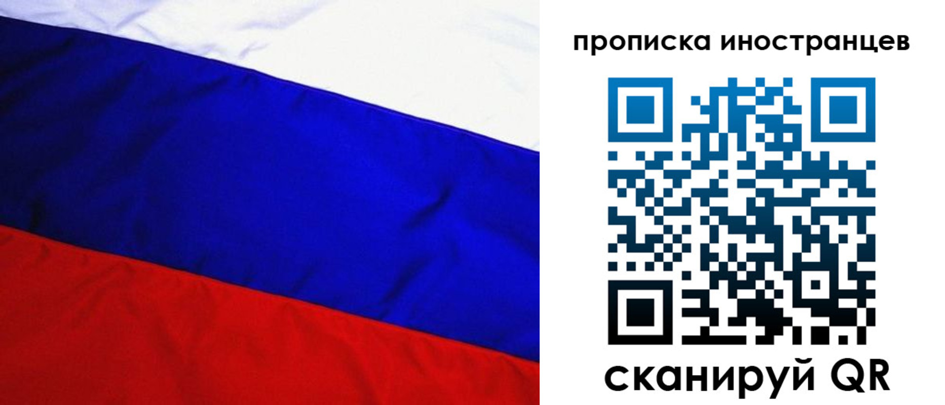 регистрация в Мариинске