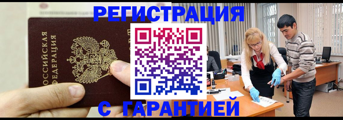 пропишу в квартире в Мариинске